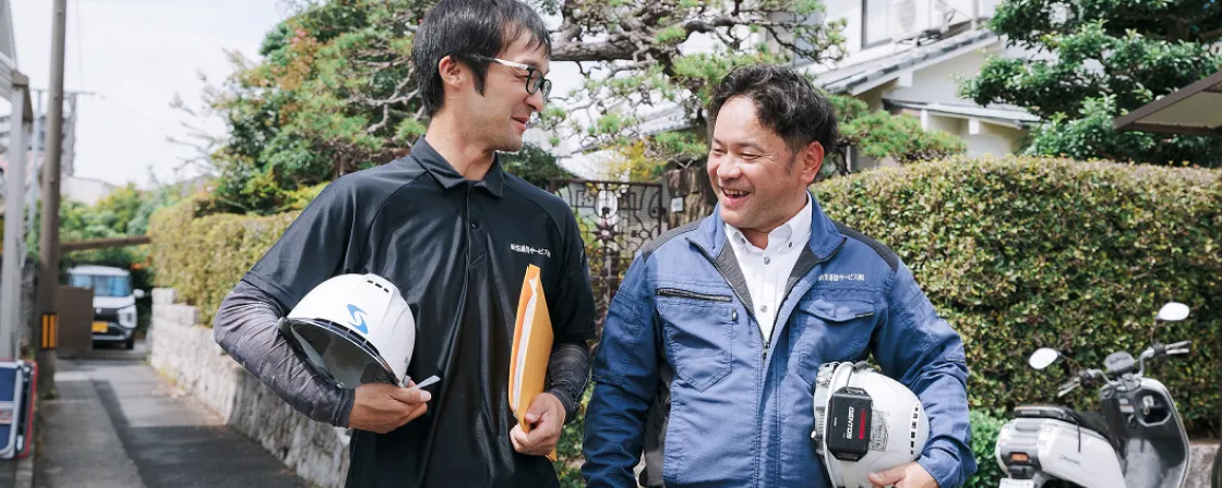 適正評価・適正報酬を徹底