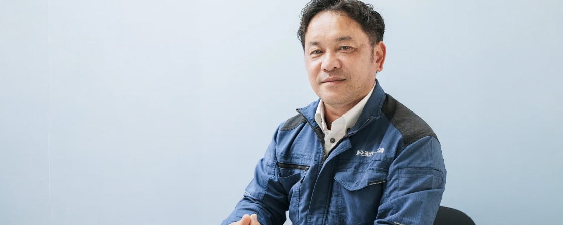 努力を正しく評価し<br />
成長を支える
